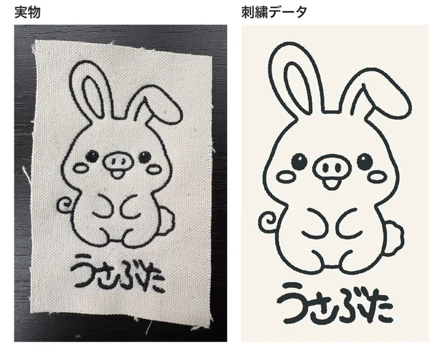 Line drawing "Usabuta"